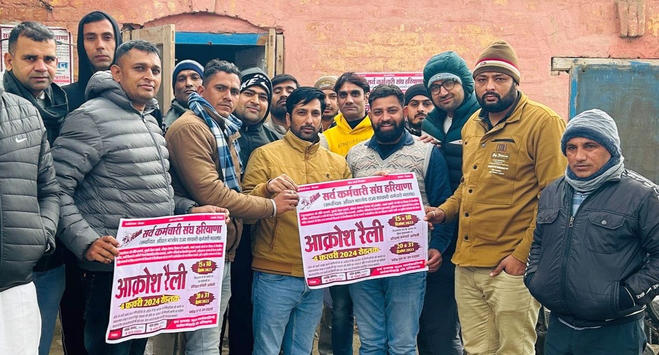 15जेएनडी08-रैली को लेकर निमंत्रण देते हुए कर्मचारी नेता। विज्ञप्ति 15जेएनडी08-रैली को लेकर निमंत्रण देते हुए कर्मचारी नेता। विज्ञप्ति