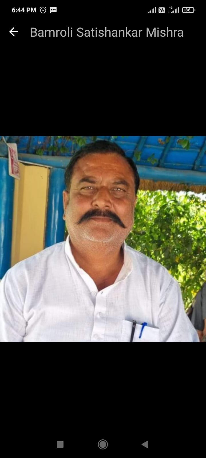 स्वराज सिंह । स्वराज सिंह ।