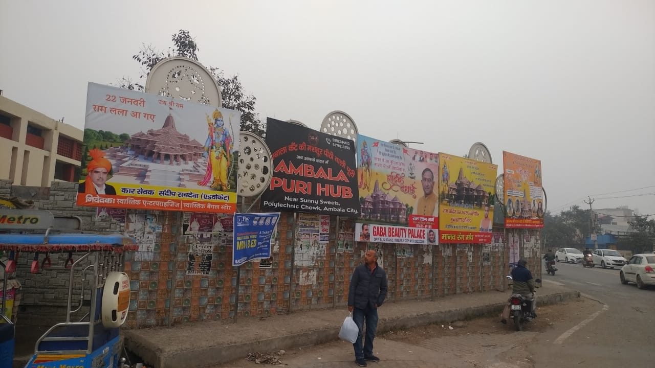 शहर के अग्रसेन चौक के पास पार्क की दीवार की तरफ लगे अवैध होर्डिंग। शहर के अग्रसेन चौक के पास पार्क की दीवार की तरफ लगे अवैध होर्डिंग।