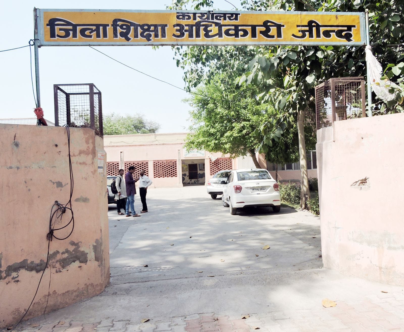 21जेएनडी08: जिला शिक्षा अधिकारी कार्यालय का फोटो। 21जेएनडी08: जिला शिक्षा अधिकारी कार्यालय का फोटो।