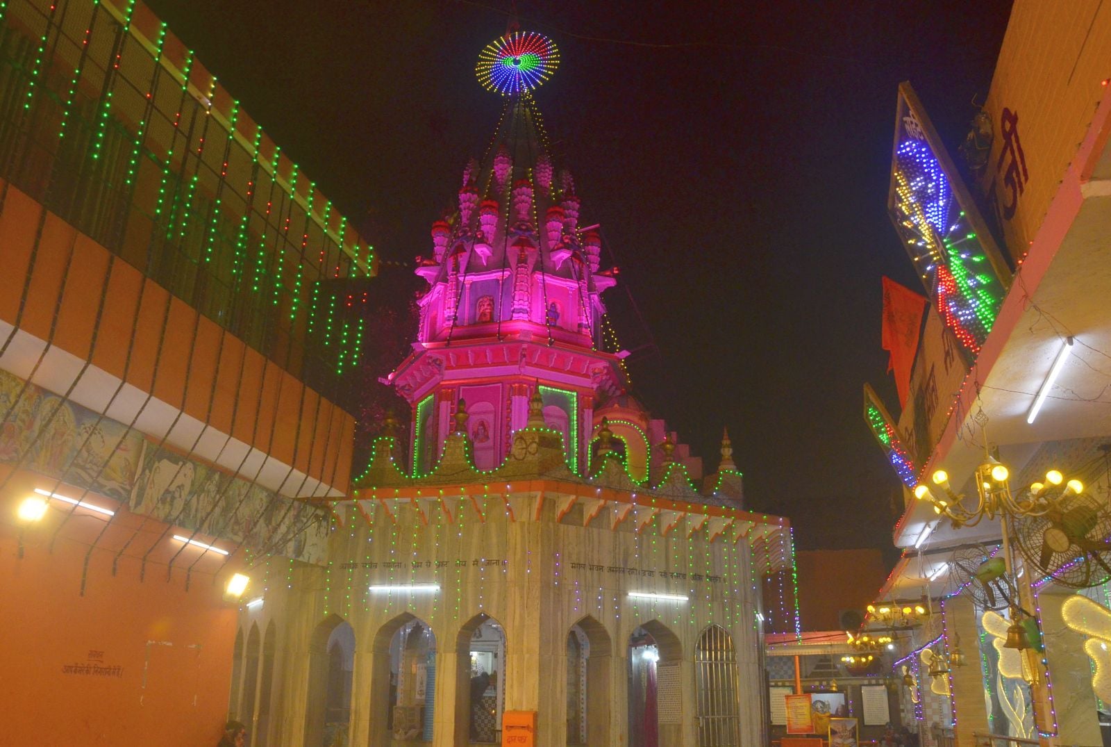 ज्योतिषाचार्य  पं. राजेश कुमार शर्मा