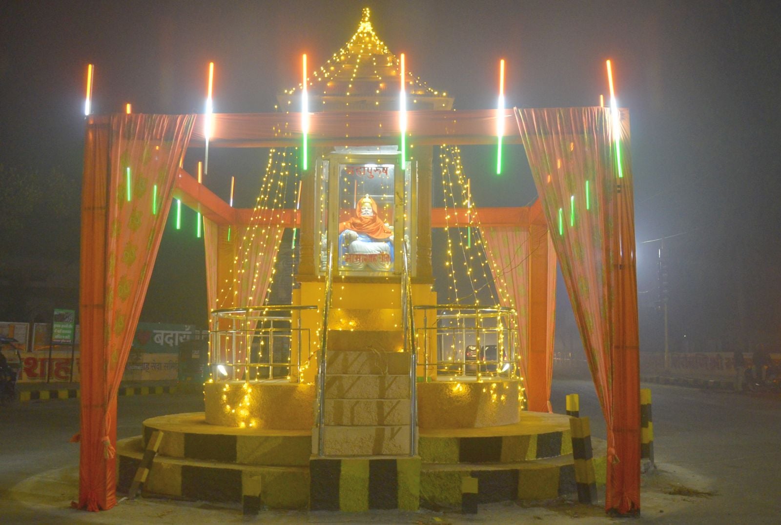 ज्योतिषाचार्य  पं. राजेश कुमार शर्मा