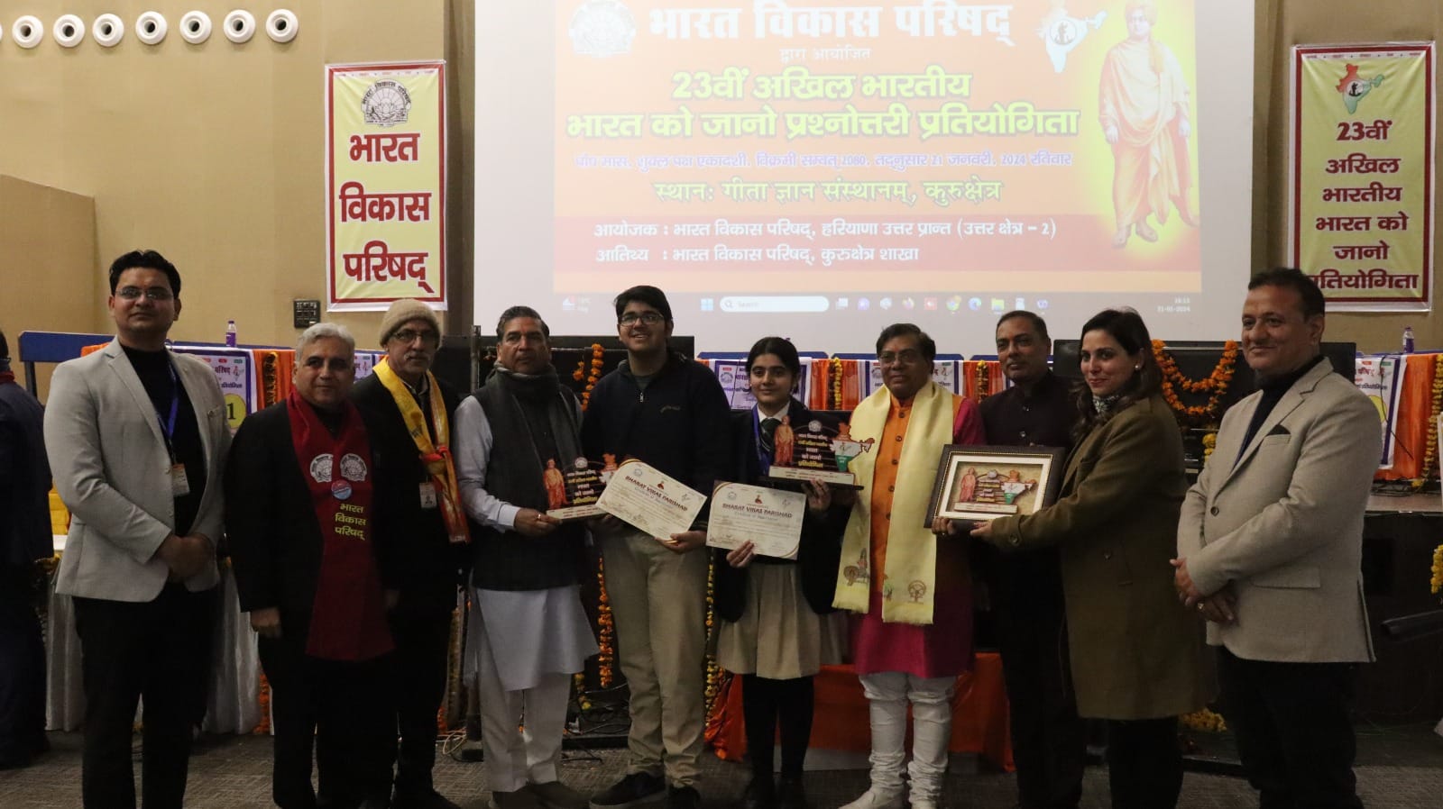 कुरुक्षेत्र। विद्यार्थियों से सवाल करते हुए परिषद के सदस्य। संवाद कुरुक्षेत्र। विद्यार्थियों से सवाल करते हुए परिषद के सदस्य। संवाद