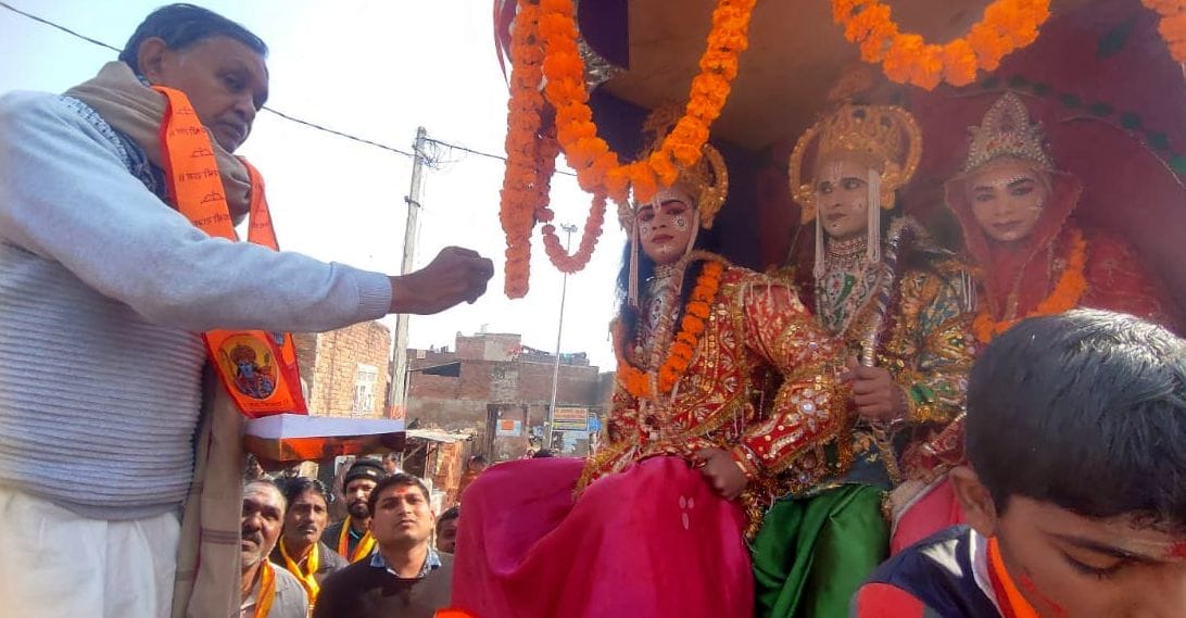 पश्चिम शरीरा कस्बे में श्रीराम जी की शोभा यात्रा निकालते भक्त। संवाद पश्चिम शरीरा कस्बे में श्रीराम जी की शोभा यात्रा निकालते भक्त। संवाद