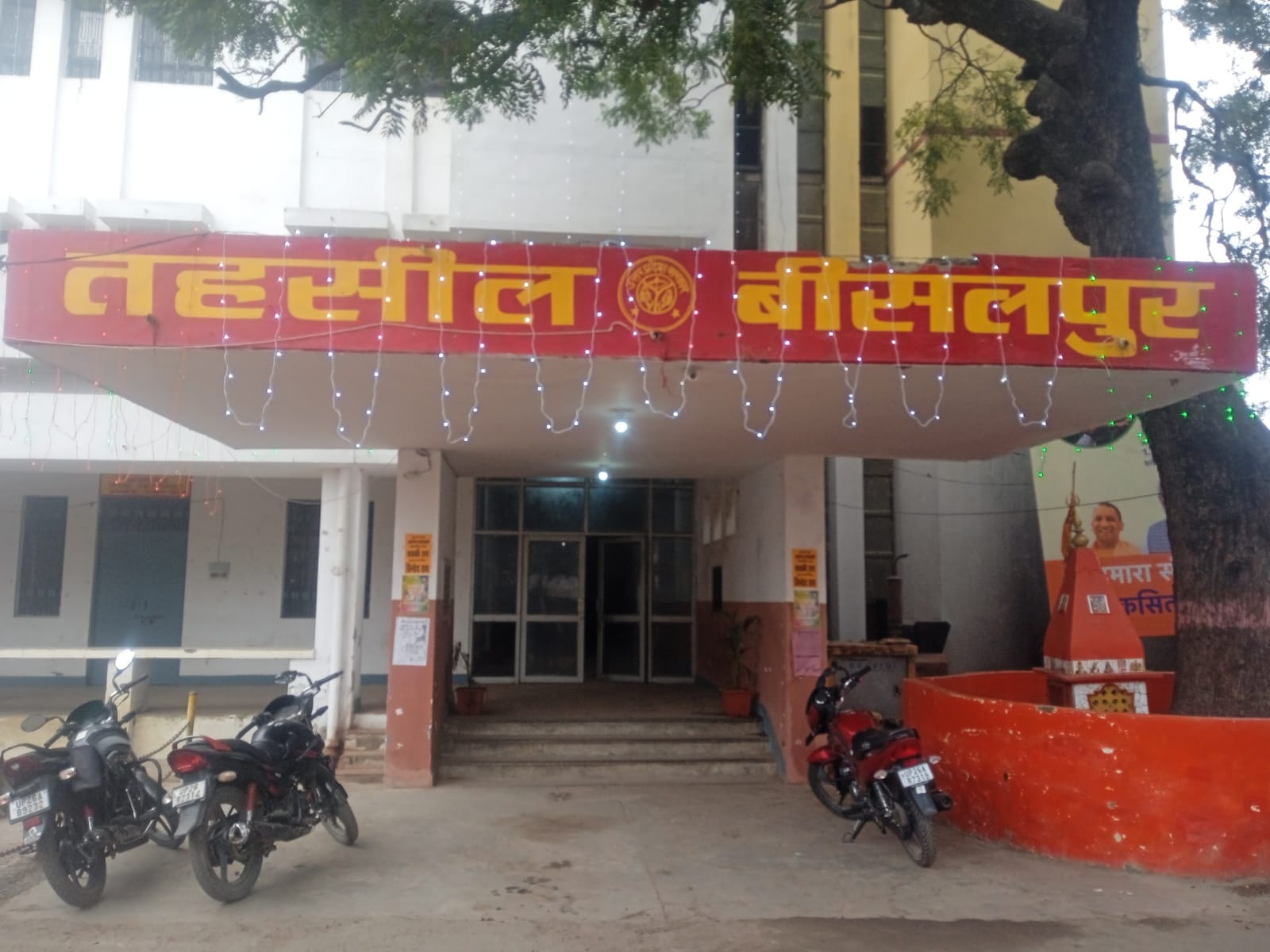 शहर के अद्धनारीश्वर मंदिर पर की गई सजावट । संवाद शहर के अद्धनारीश्वर मंदिर पर की गई सजावट । संवाद