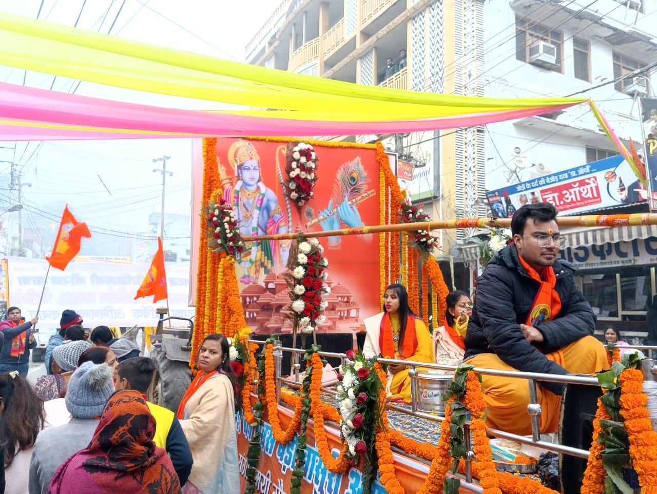 शहर में श्री राधा माधव सकीर्तन मंडल के तत्वाधान में निकाली गई श्री राममय गौरव यात्रा। संवाद शहर में श्री राधा माधव सकीर्तन मंडल के तत्वाधान में निकाली गई श्री राममय गौरव यात्रा। संवाद