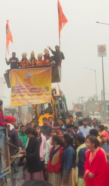 नगर पंचायत न्यूरिया मे निकाली गई शोभायात्रा में शामिल लोग । संवाद नगर पंचायत न्यूरिया मे निकाली गई शोभायात्रा में शामिल लोग । संवाद