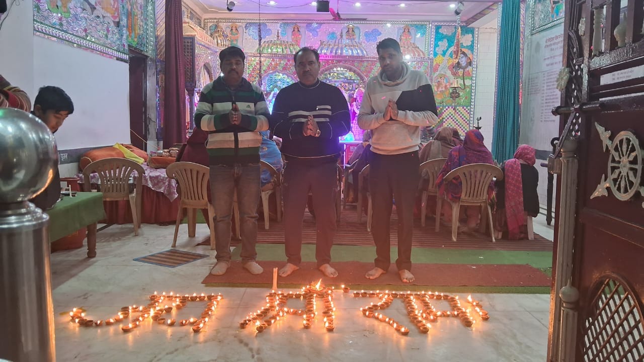 रेवाड़ी। प्रभु श्रीराम की जयकार करते श्रद्धालु। संवाद रेवाड़ी। प्रभु श्रीराम की जयकार करते श्रद्धालु। संवाद