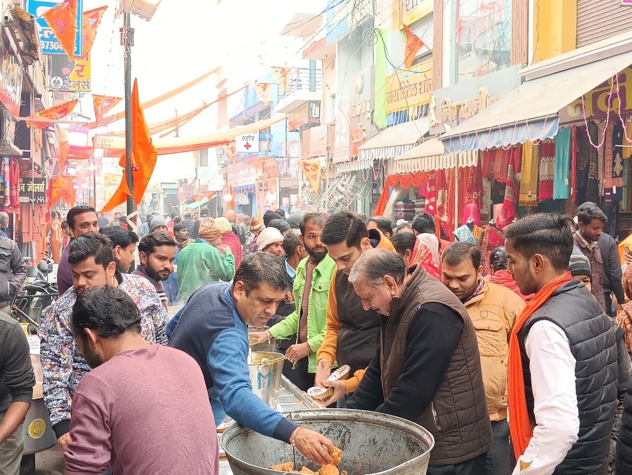 शहर खुशी मनाते लोग । संवाद