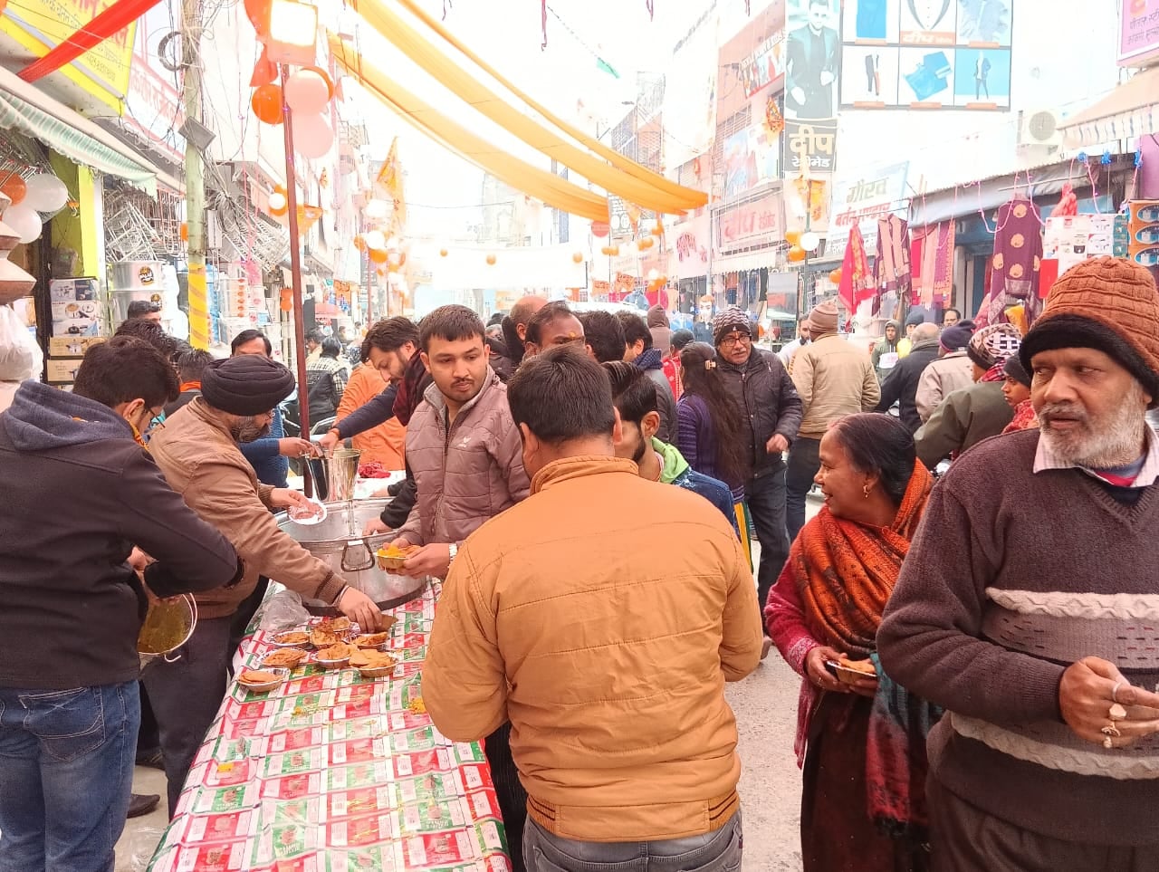 शहर खुशी मनाते लोग । संवाद