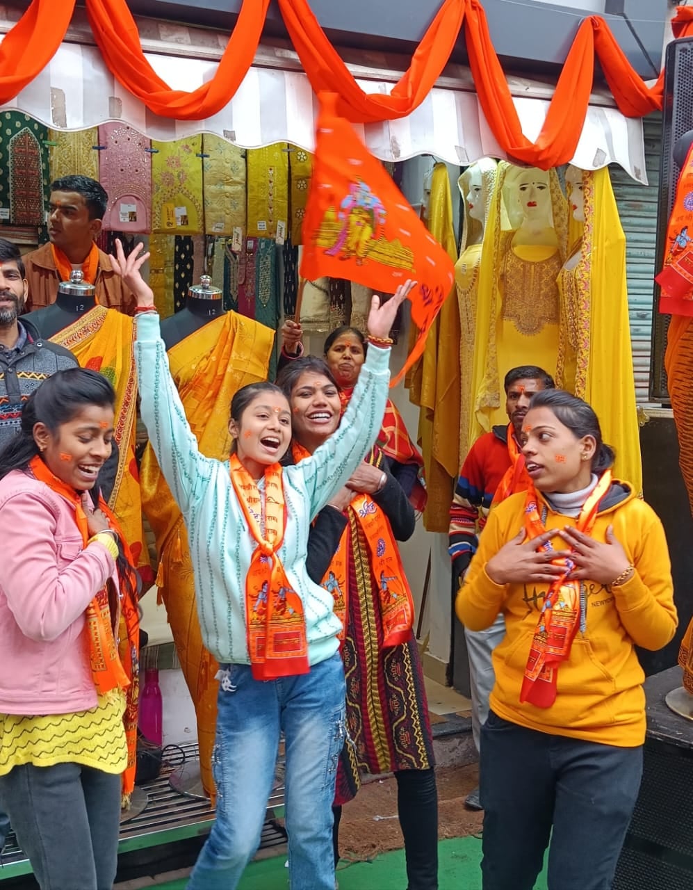 शहर खुशी मनाते लोग । संवाद