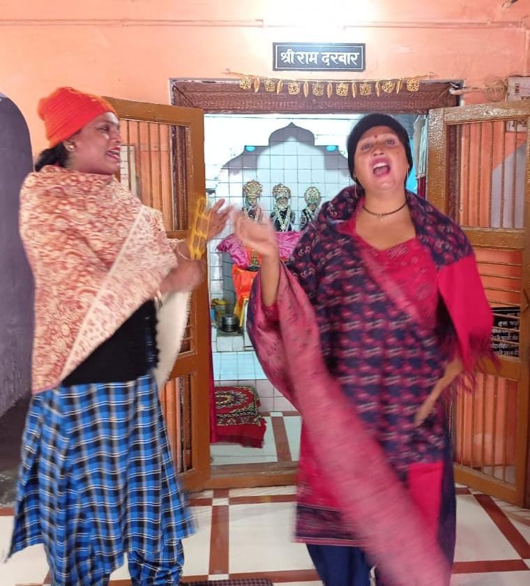 शहर खुशी मनाते लोग । संवाद