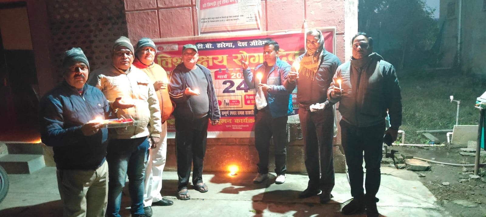 शहर खुशी मनाते लोग । संवाद