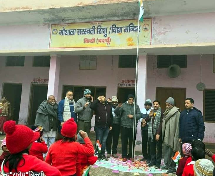 कलक्ट्रेट पर झंडा फहराते डीएम मनोज कुमार। संवाद