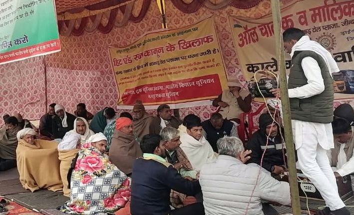 29जेएनडी31-खटकड़ टोल पर हिट एंड रन कानून के विरोध में धरना देते ड्राइवर और अन्य संगठनकर्ता। स्व 29जेएनडी31-खटकड़ टोल पर हिट एंड रन कानून के विरोध में धरना देते ड्राइवर और अन्य संगठनकर्ता। स्व