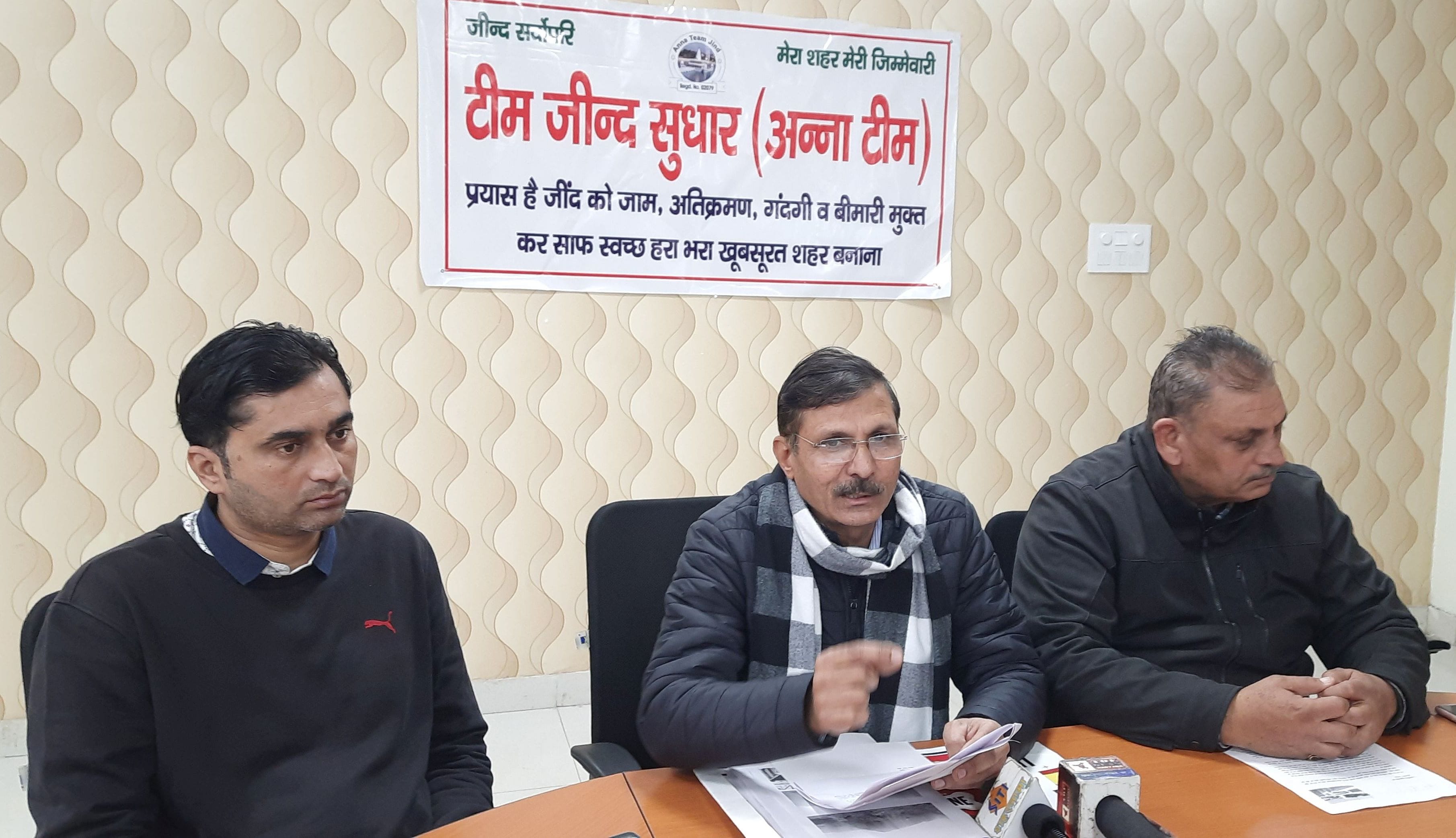 30जेएनडी06 : डीसी मोहम्मद इमरान रजा को ज्ञापन सौंपते टीम जींद सुधार के सदस्य। संवाद 30जेएनडी06 : डीसी मोहम्मद इमरान रजा को ज्ञापन सौंपते टीम जींद सुधार के सदस्य। संवाद