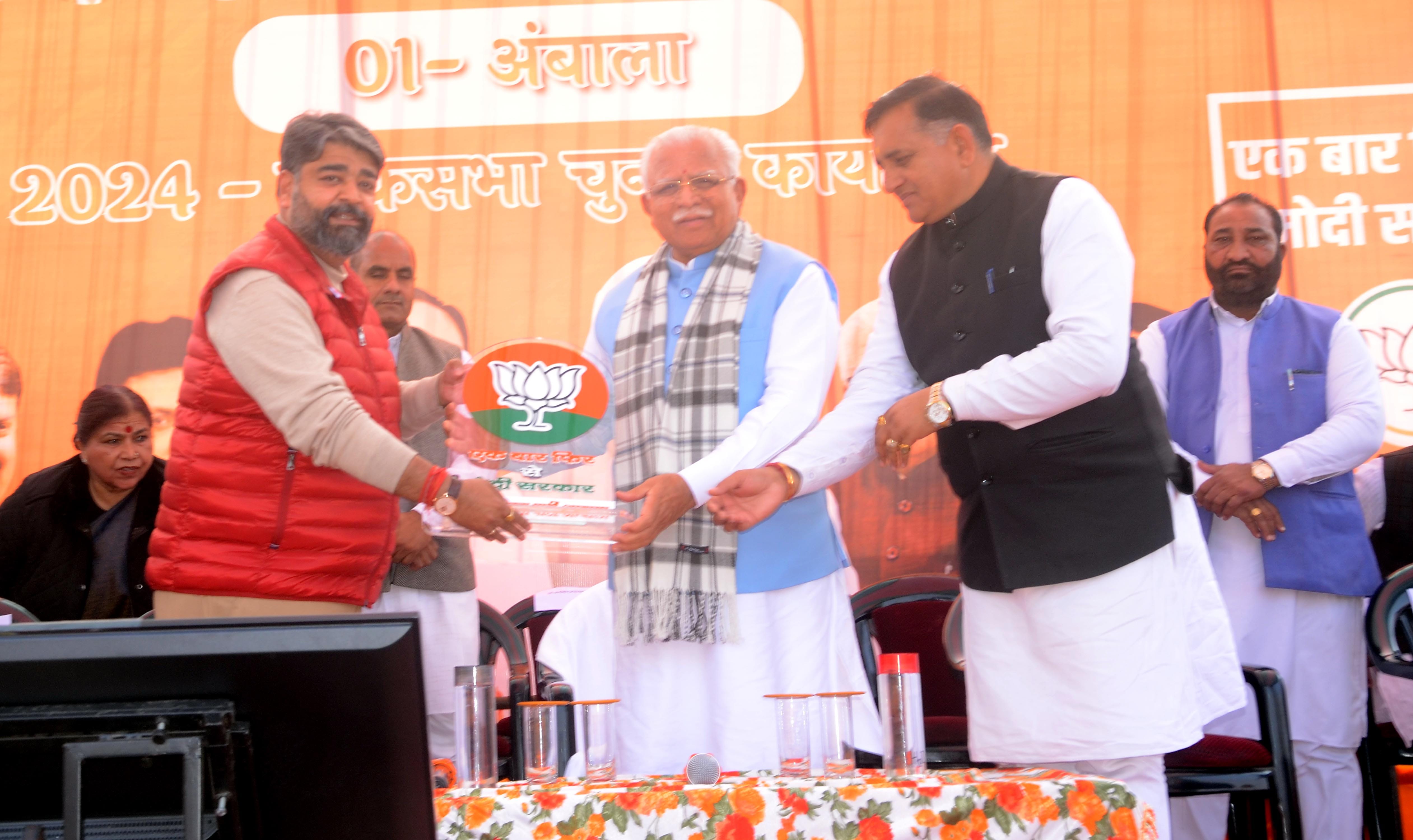 अंबाला सिटी में लोकसभा कार्यालय का रीबन काटकर शुभारंभ करते मुख्यमंत्री। संवाद अंबाला सिटी में लोकसभा कार्यालय का रीबन काटकर शुभारंभ करते मुख्यमंत्री। संवाद