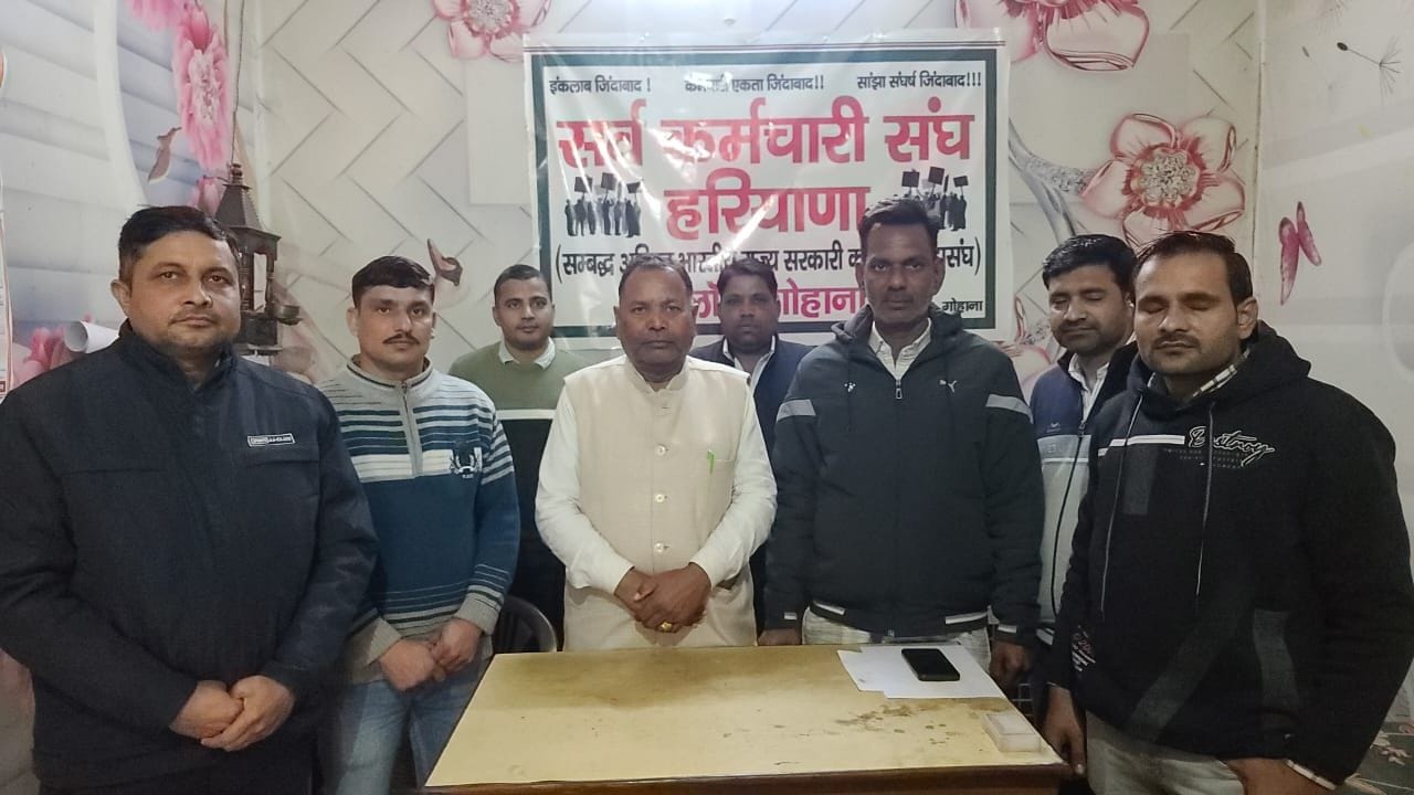 फोटो 15- गोहाना के बरोदा रोड स्थित कार्यालय में बैठक के दौरान मौजूद कर्मचारी। संवाद