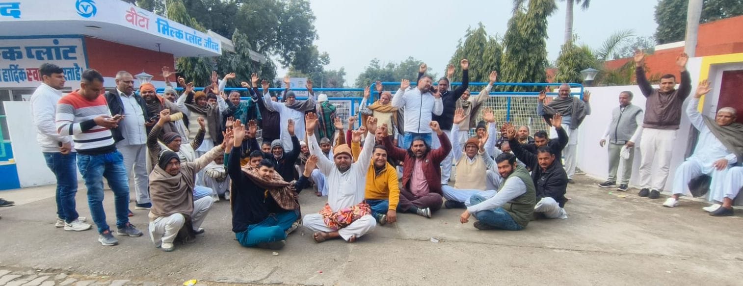 01जेएनडी21: वीटा मिल्क प्लांट के बाहर रोष जताते हुए उपभोक्ता। संवाद।