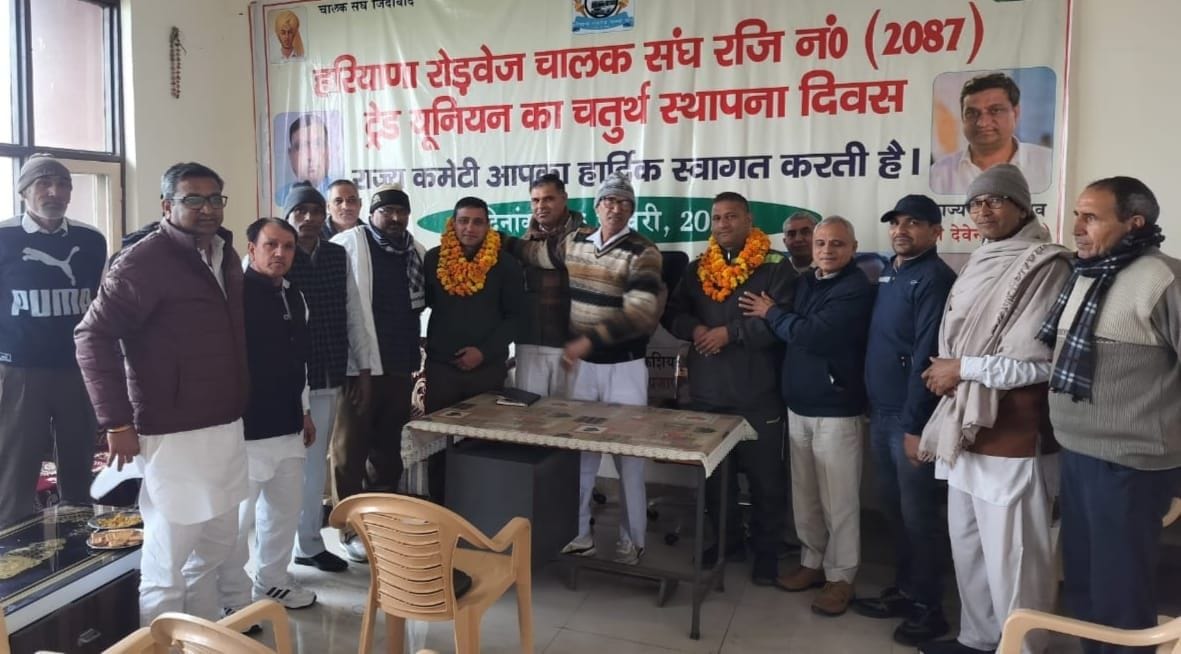 01जेएनडी28 : बैठक में रोडवेज चालक संघ के नए सदस्यों का स्वागत करते कर्मचारी नेता। संवाद 01जेएनडी28 : बैठक में रोडवेज चालक संघ के नए सदस्यों का स्वागत करते कर्मचारी नेता। संवाद