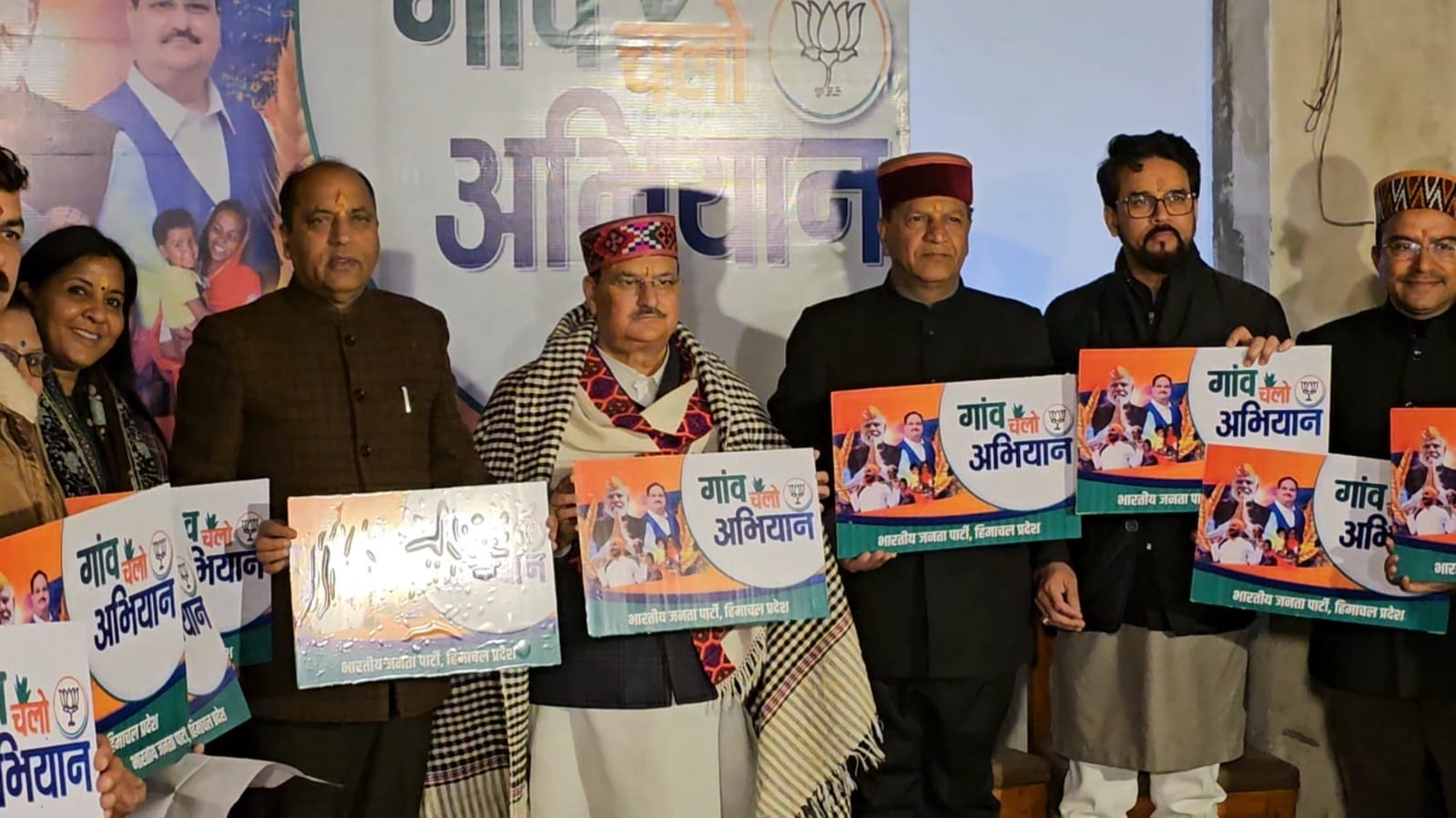 जिया गांव में गांव चलो अभियान के शुभारंभ पर उपस्थित जेपी नड्डा। जिया गांव में गांव चलो अभियान के शुभारंभ पर उपस्थित जेपी नड्डा।