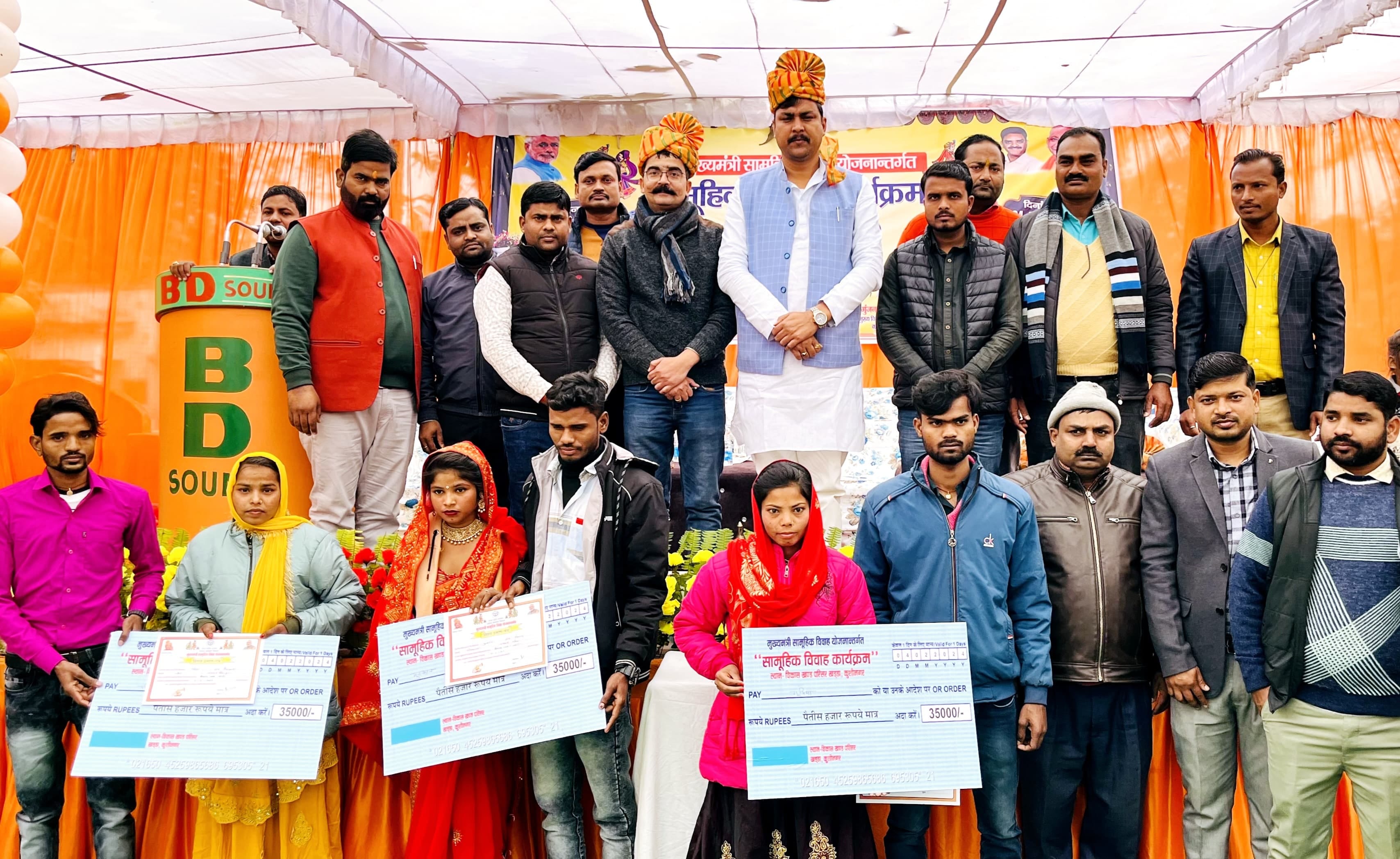 विशुनपुरा ब्लॉक परिसर में आयोजित सामूहिक विवाह में आशीर्वाद देते अतिथि। विशुनपुरा ब्लॉक परिसर में आयोजित सामूहिक विवाह में आशीर्वाद देते अतिथि।