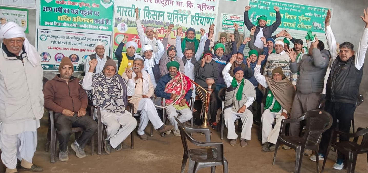 05जेएनडी10 : 16 फरवरी के भारत बंद का आह्वान करते भाकियू नेता एवं पदाधिकारी। संवाद