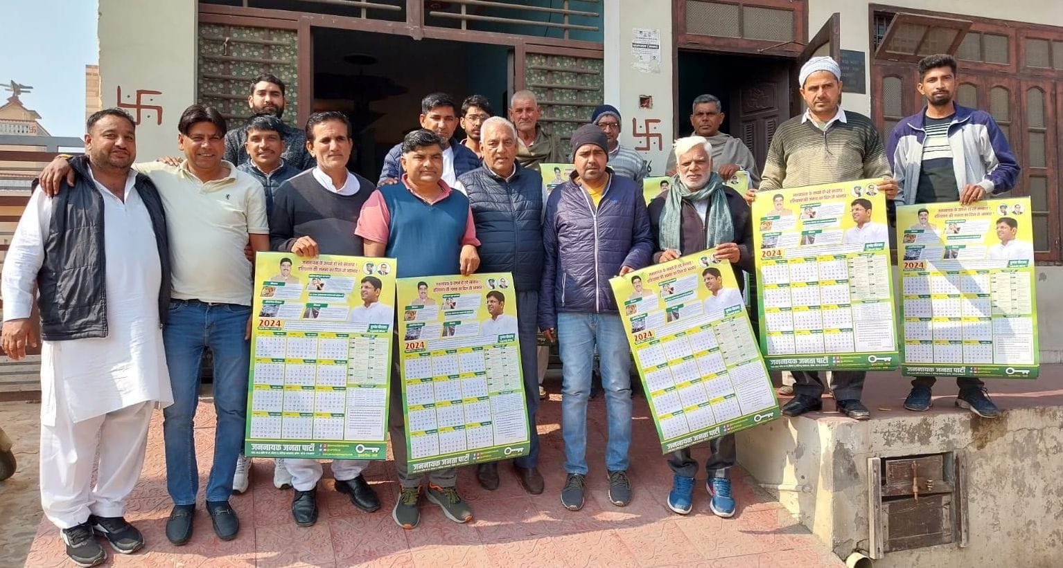 11जेएनडी14: कार्यकर्ताओं को जेजेपी के वार्षिक कैलेंडर वितरित करते हुए। संवाद 11जेएनडी14: कार्यकर्ताओं को जेजेपी के वार्षिक कैलेंडर वितरित करते हुए। संवाद