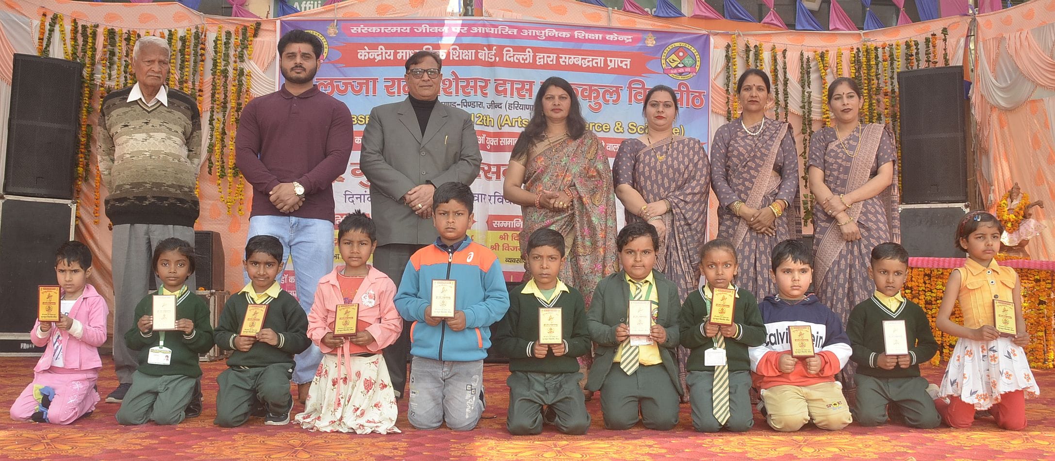 11जेएनडी28: सांस्कृतिक कार्यक्रम प्रस्तुत करते हुए छात्र। स्वयं
