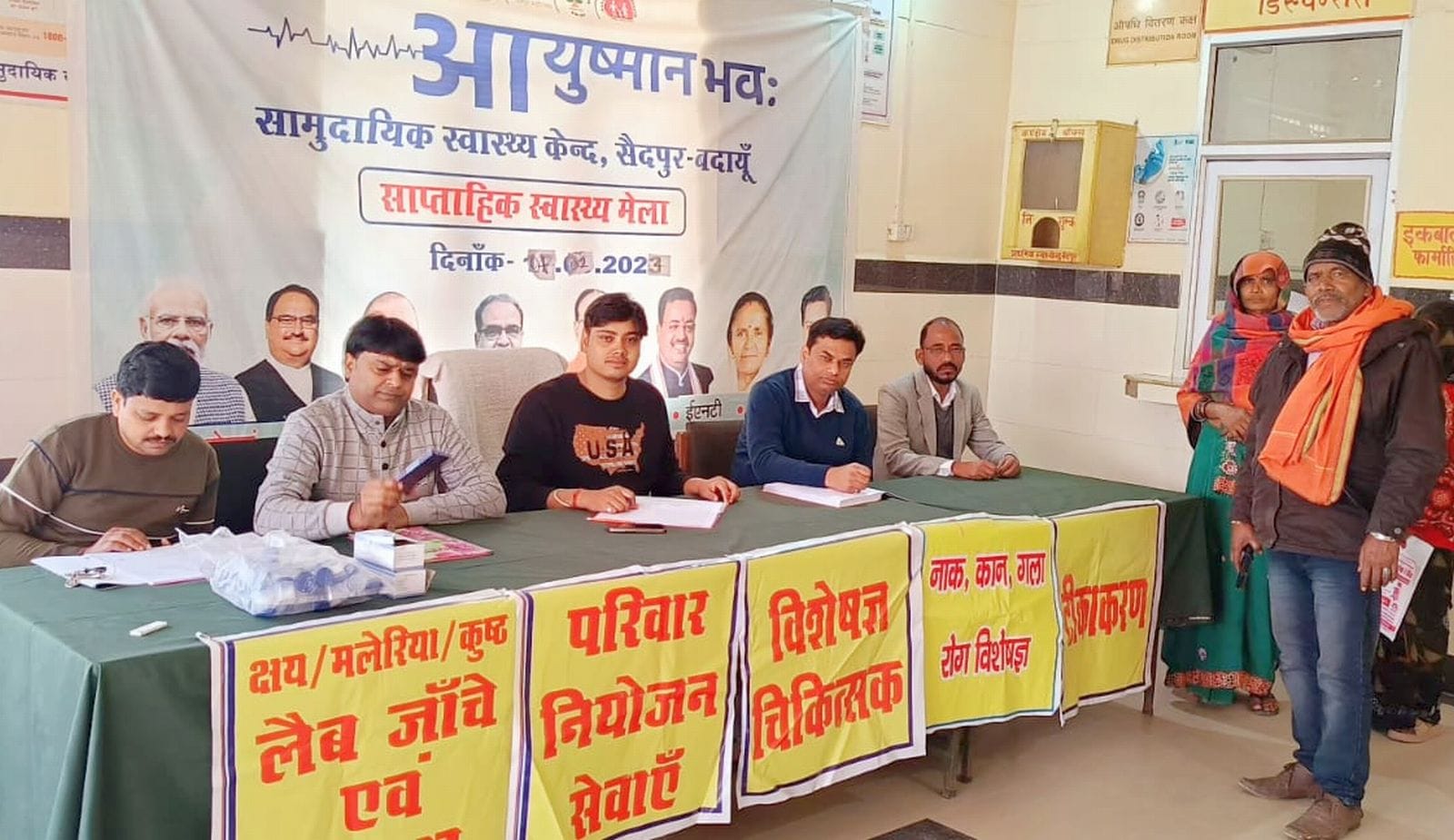 बिसौली सीएचसी पर स्वास्थ मेले में पंजीकरण कराते लोग। संवाद बिसौली सीएचसी पर स्वास्थ मेले में पंजीकरण कराते लोग। संवाद