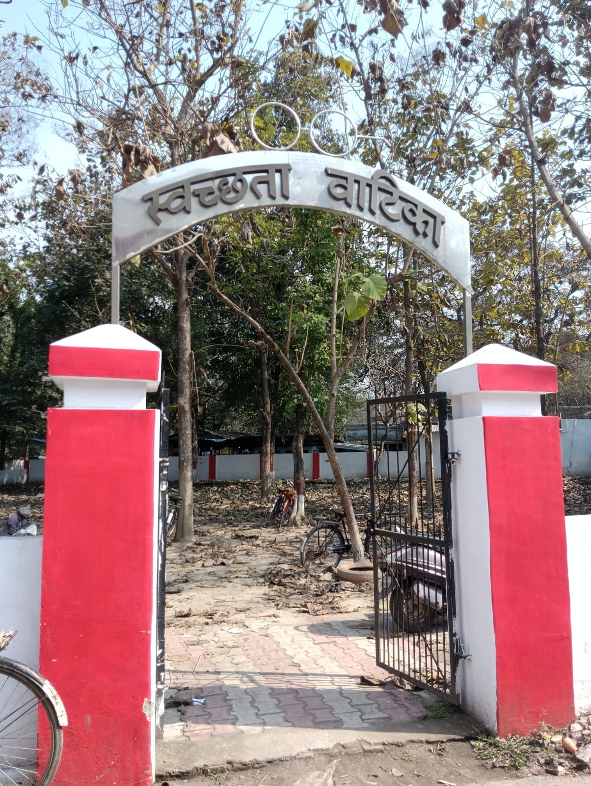 कलेक्ट्रेट परिसर स्थित स्वच्छता वाटिका के अंदर लगा कूड़े का ढ़ेर । कलेक्ट्रेट परिसर स्थित स्वच्छता वाटिका के अंदर लगा कूड़े का ढ़ेर ।