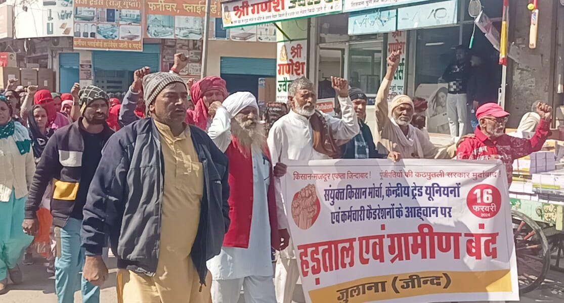16जेएनडी02: बाजार में प्रदर्शन करते हुए विभिन्न संगठनों के लोग। संवाद 16जेएनडी02: बाजार में प्रदर्शन करते हुए विभिन्न संगठनों के लोग। संवाद