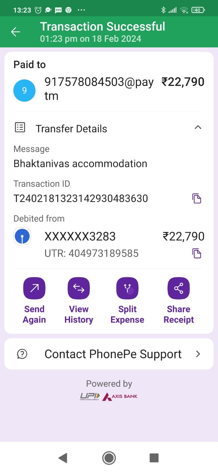महाकाल भक्त निवास के नाम से फिर हैदराबाद के  श्रद्धालु से 1 लाख रुपए से अधिक की ऑनलाइन ठगी