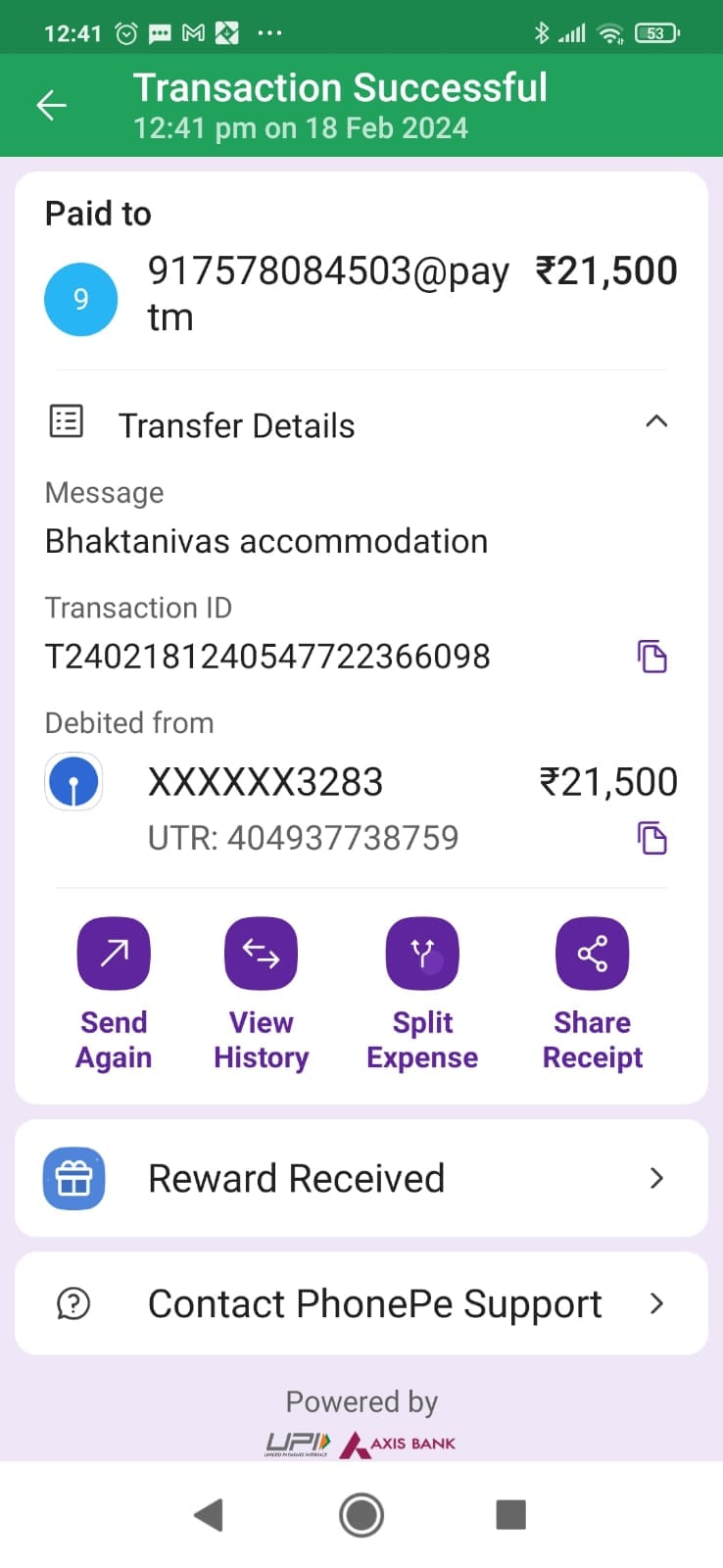 महाकाल भक्त निवास के नाम से फिर हैदराबाद के  श्रद्धालु से 1 लाख रुपए से अधिक की ऑनलाइन ठगी