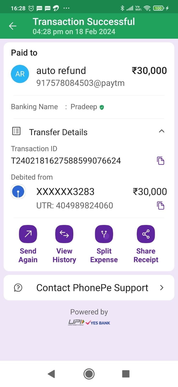 महाकाल भक्त निवास के नाम से फिर हैदराबाद के  श्रद्धालु से 1 लाख रुपए से अधिक की ऑनलाइन ठगी