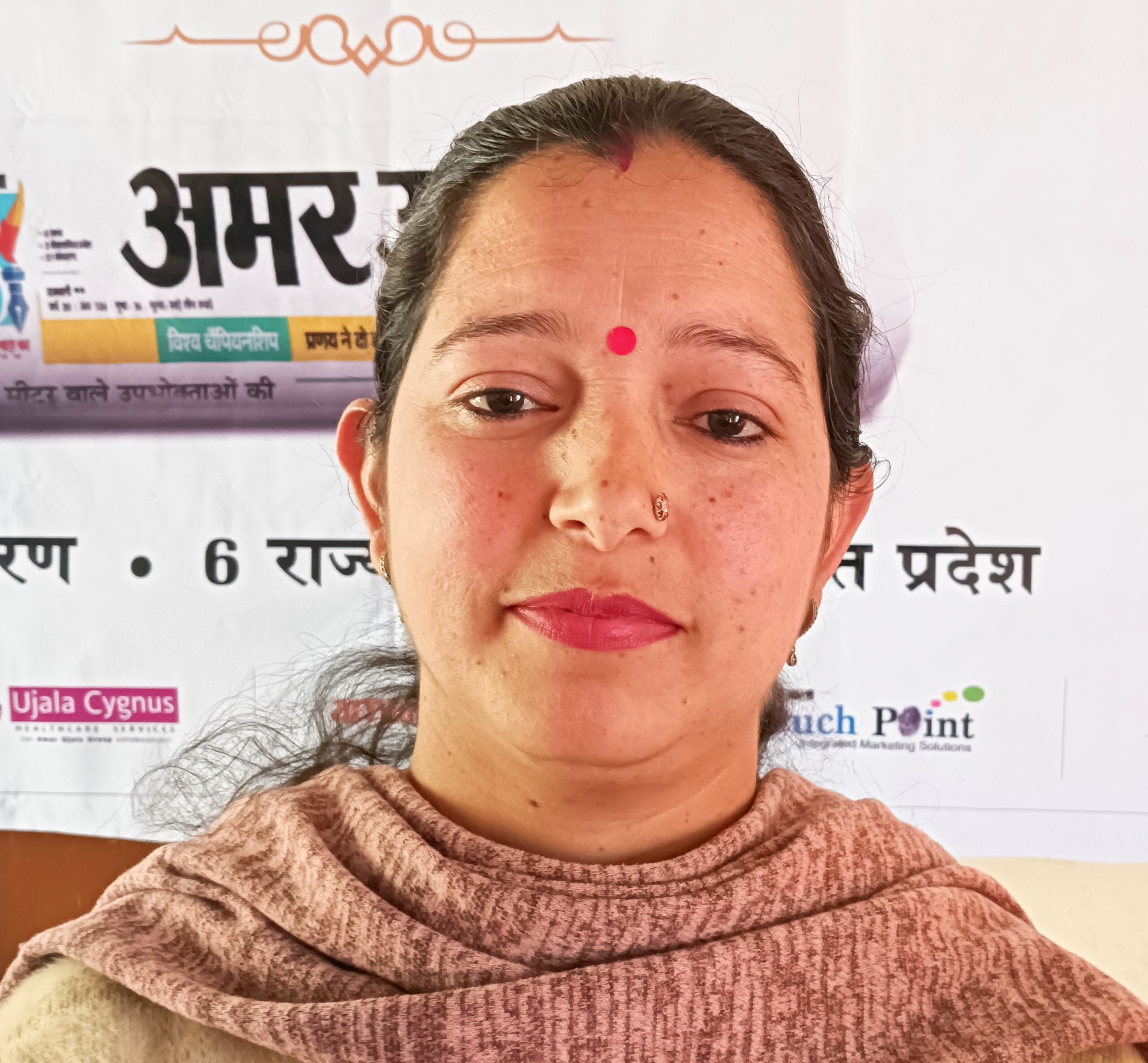 कंडाघाट के सिरीनगर पंचायत के जदारी गांव में अमर उजाला की ओर से आयोजित महिला सशक्ति कार्यक्