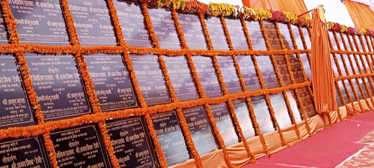 नकहा पिपरी में आयोजित कार्यक्रम में मौैजूद पीडब्ल्यूडी मंत्री जितिन प्रसाद, केंद्रीय गृह राज्यम