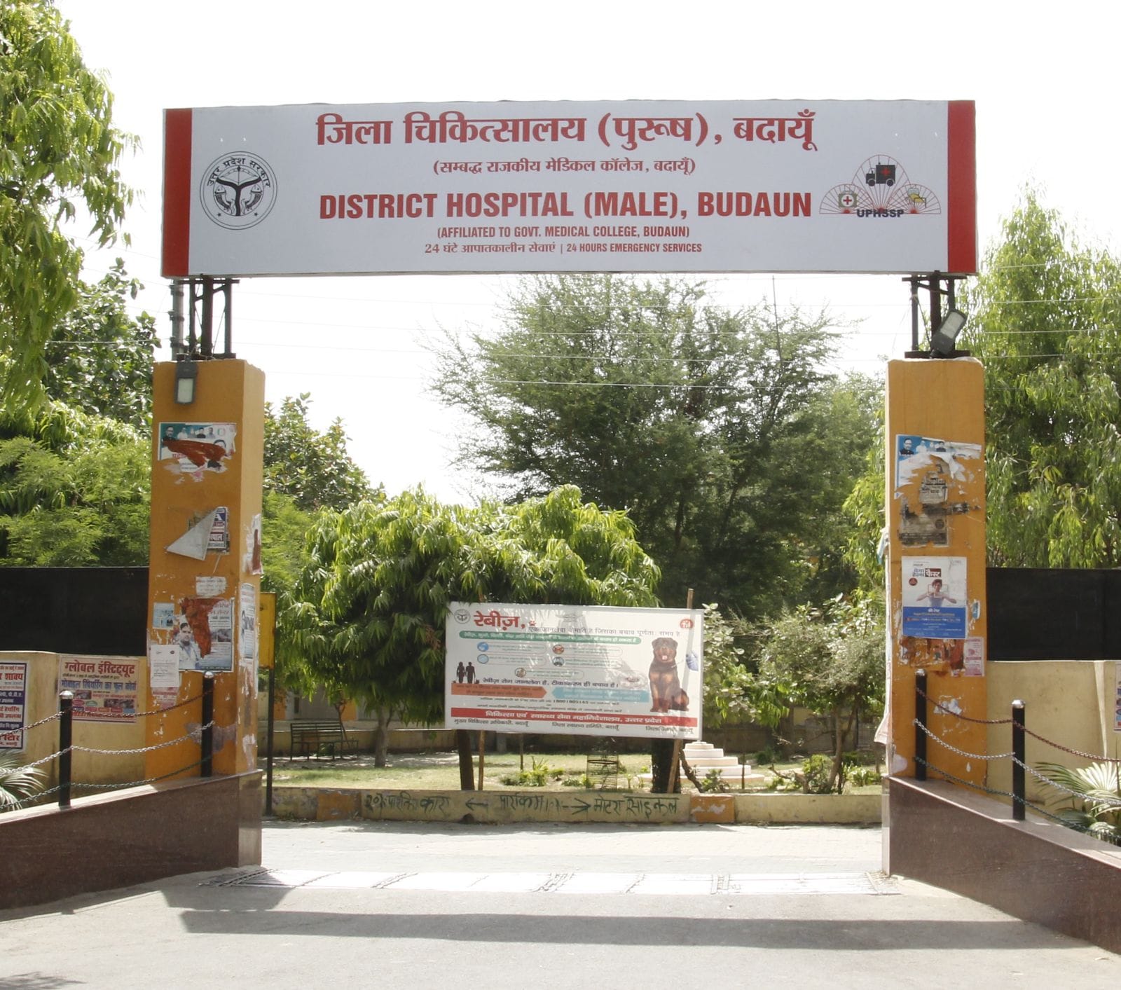 जिला अस्पताल की ओपीडी में लगी मरीजों की लाइन। संवाद
