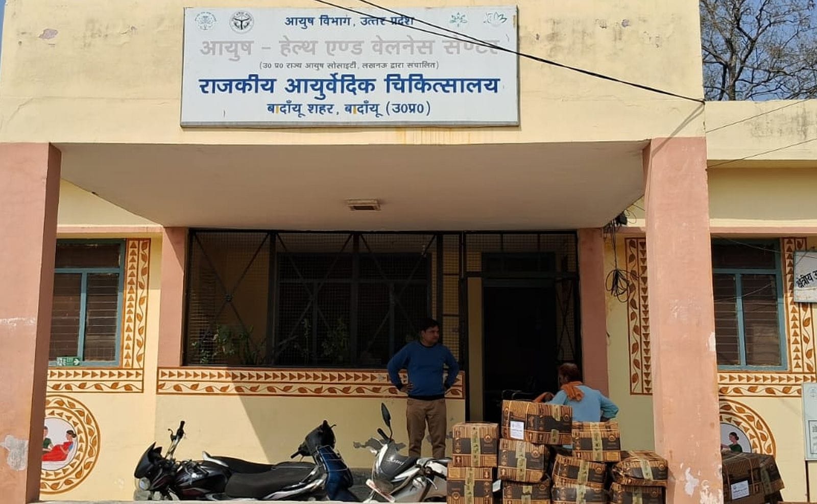 जिला आयुर्वेद अस्पताल में मरीज को देखते डॉक्टर संजय कुमार ।संवाद