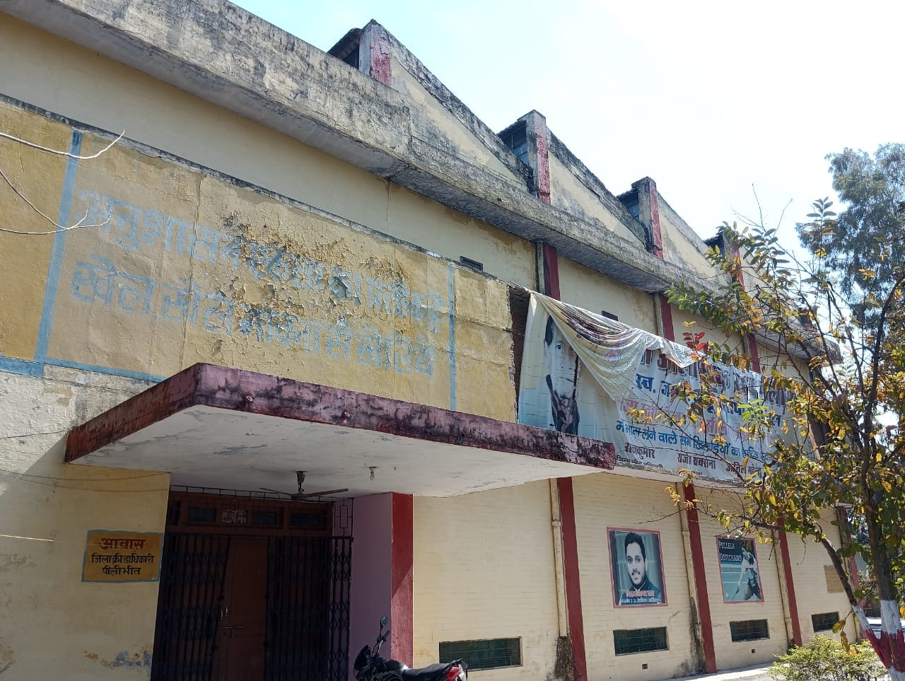 शहर के गांधी स्टेडियम परिसर में शुरू हुआ निर्माण कार्य । संवाद शहर के गांधी स्टेडियम परिसर में शुरू हुआ निर्माण कार्य । संवाद