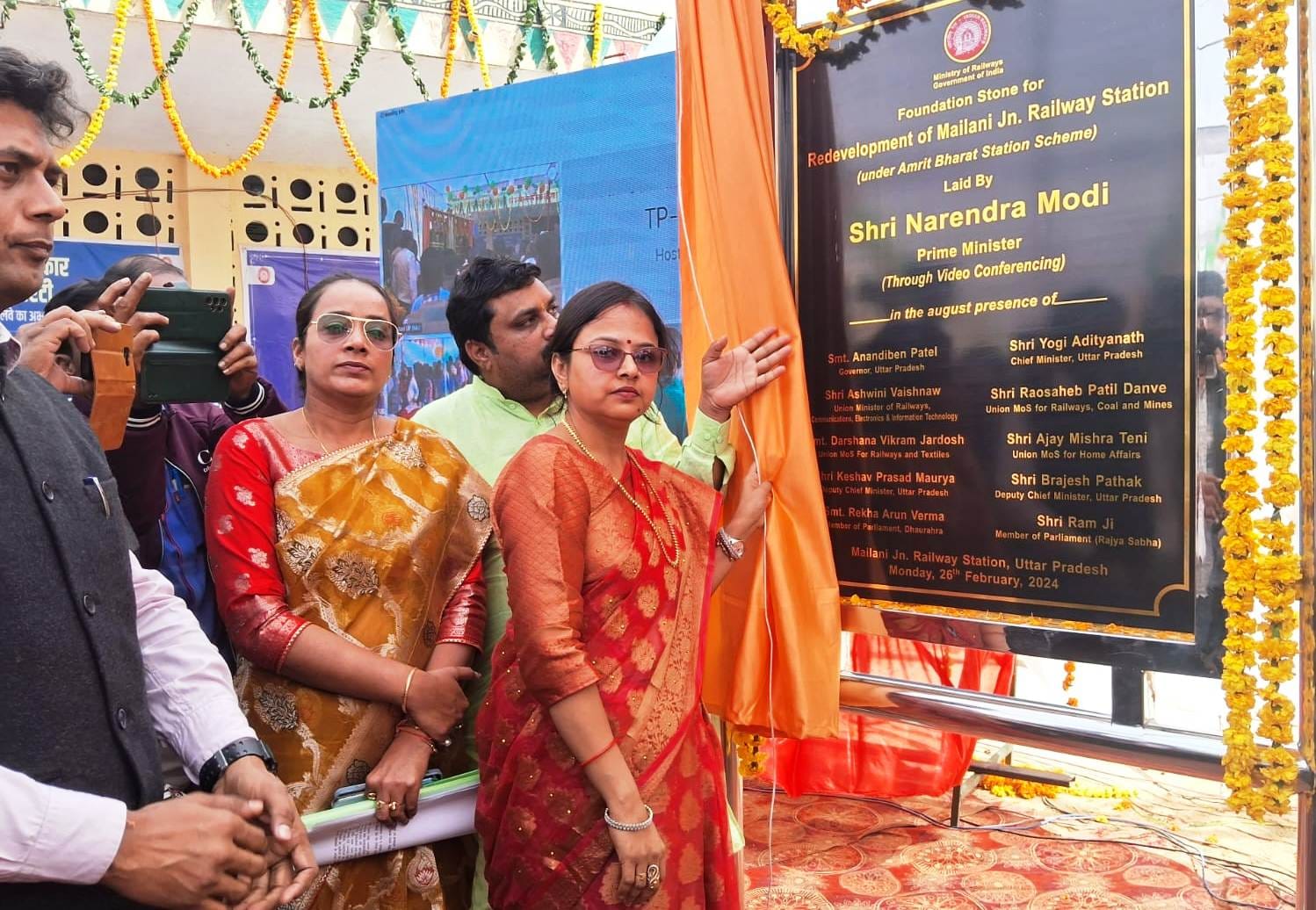 लखीमपुर स्टेशन पर शिलान्यास कार्यक्रम के दौरान मौजूद अतिथि- संवाद लखीमपुर स्टेशन पर शिलान्यास कार्यक्रम के दौरान मौजूद अतिथि- संवाद