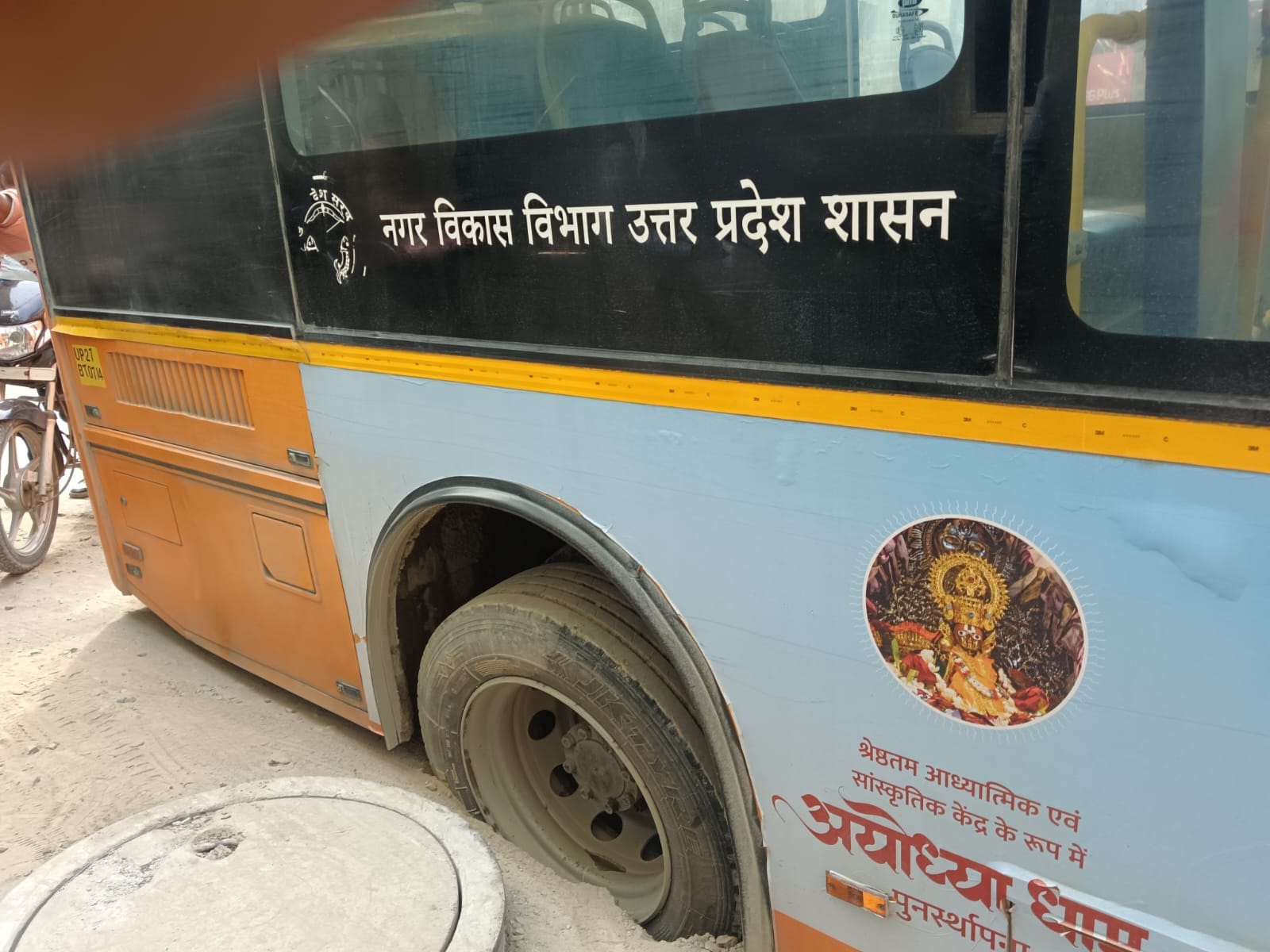 शाहजहांपुर में बेरी चौकी से केरुगंज मार्ग पर ई-बस का पहिया गड्ढे में फंसने के बाद लगा जाम। संवा शाहजहांपुर में बेरी चौकी से केरुगंज मार्ग पर ई-बस का पहिया गड्ढे में फंसने के बाद लगा जाम। संवा