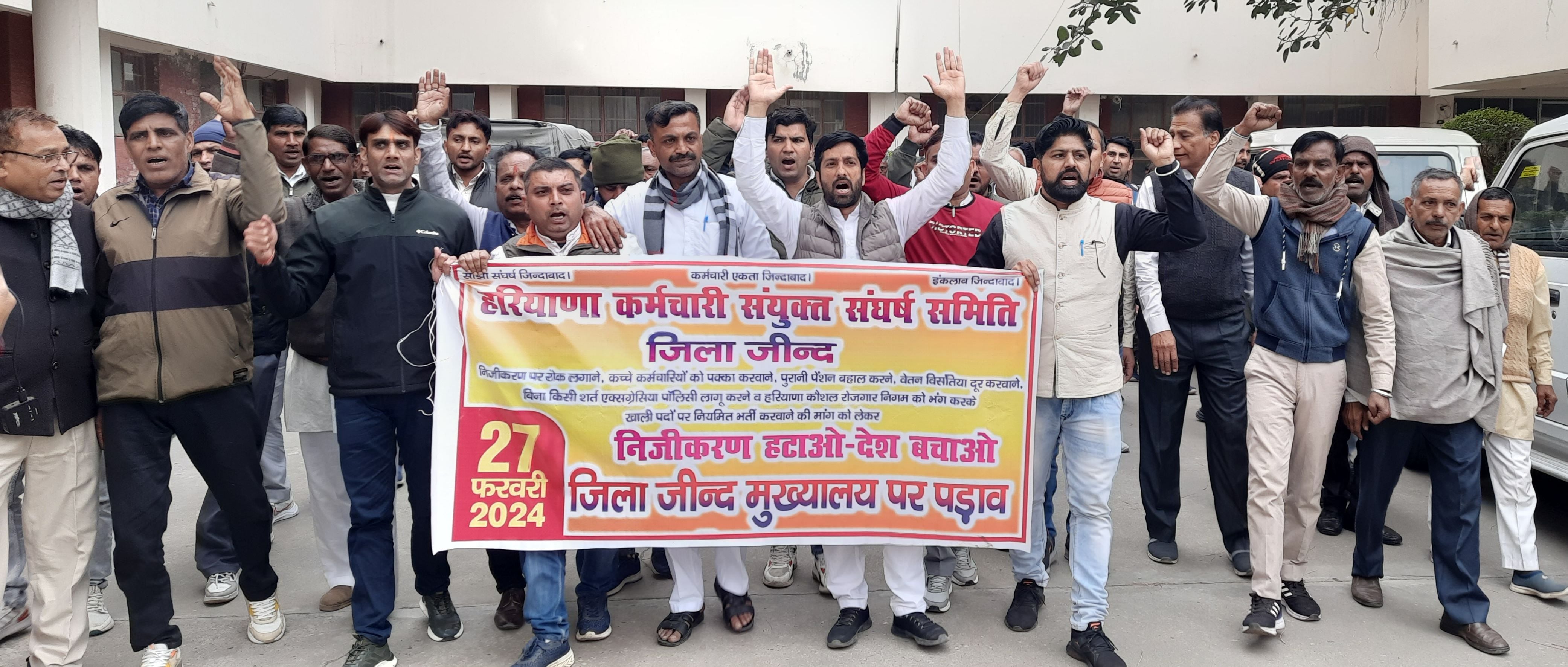 27जेएनडी08: मांगों को लेकर लघु सचिवालय में प्रदर्शन करते हुए सर्व कर्मचारी संघ के कर्मी। संवाद