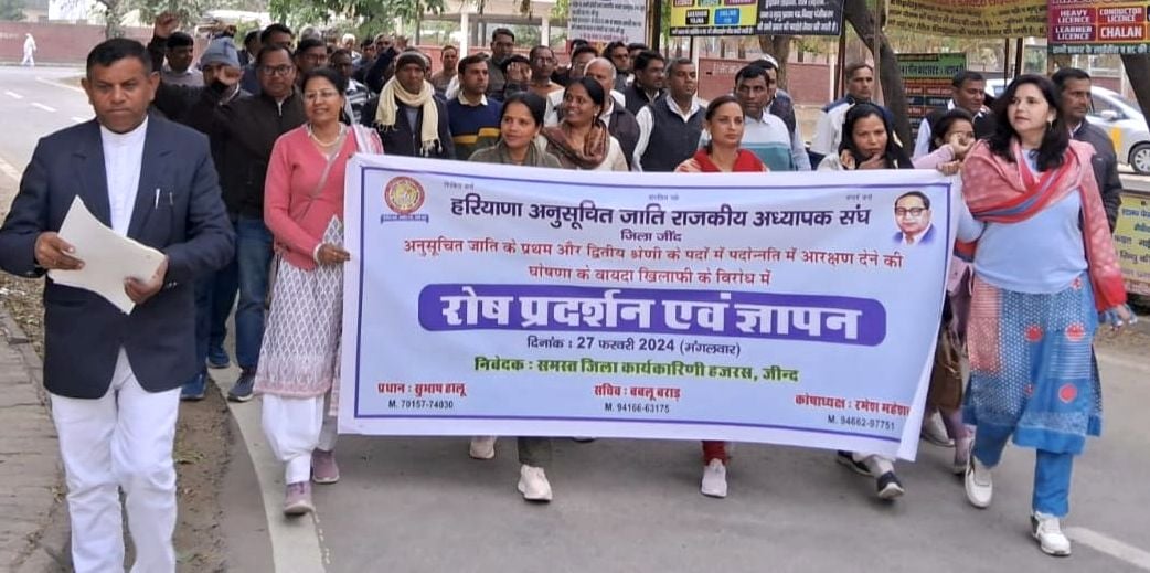 28जेएनडी28-मांगों को लेकर प्रदर्शन करते हुए एससी राजकीय अध्यापक संघ के सदस्य। स्रोत संघ 28जेएनडी28-मांगों को लेकर प्रदर्शन करते हुए एससी राजकीय अध्यापक संघ के सदस्य। स्रोत संघ