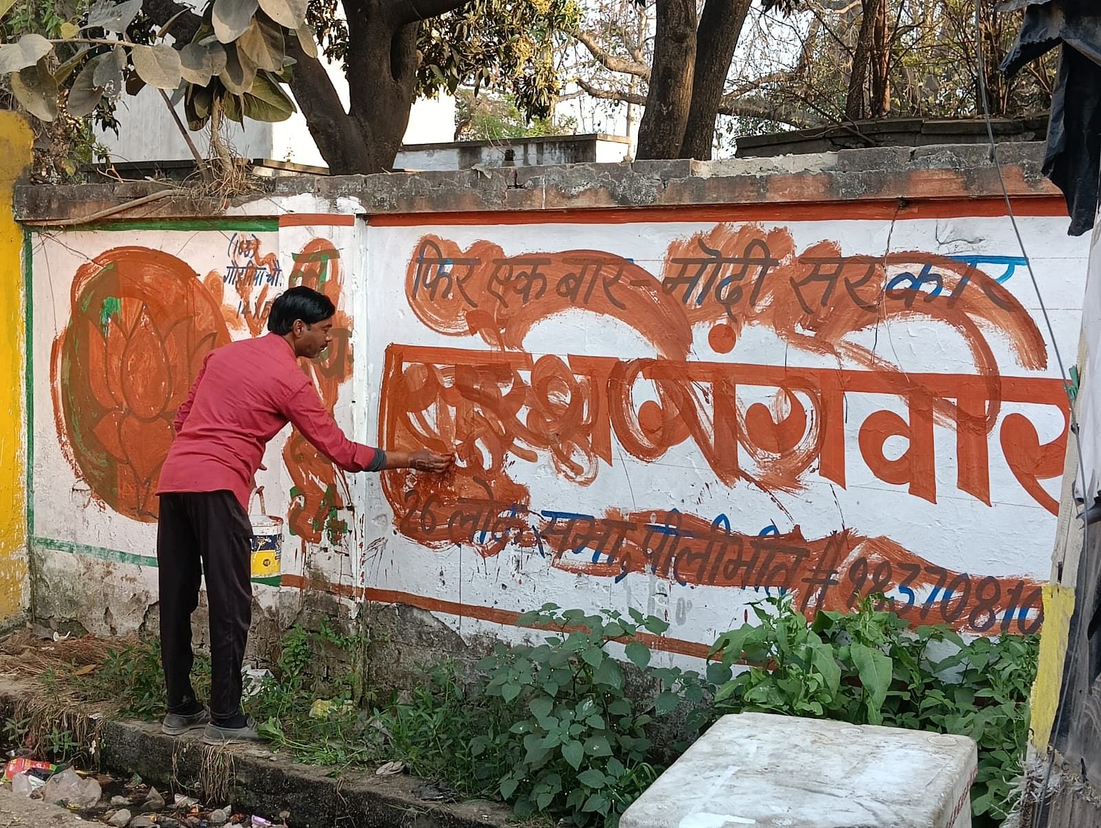 Code Of Conduct Implemented, Hoardings-banners And Posters Removed ...