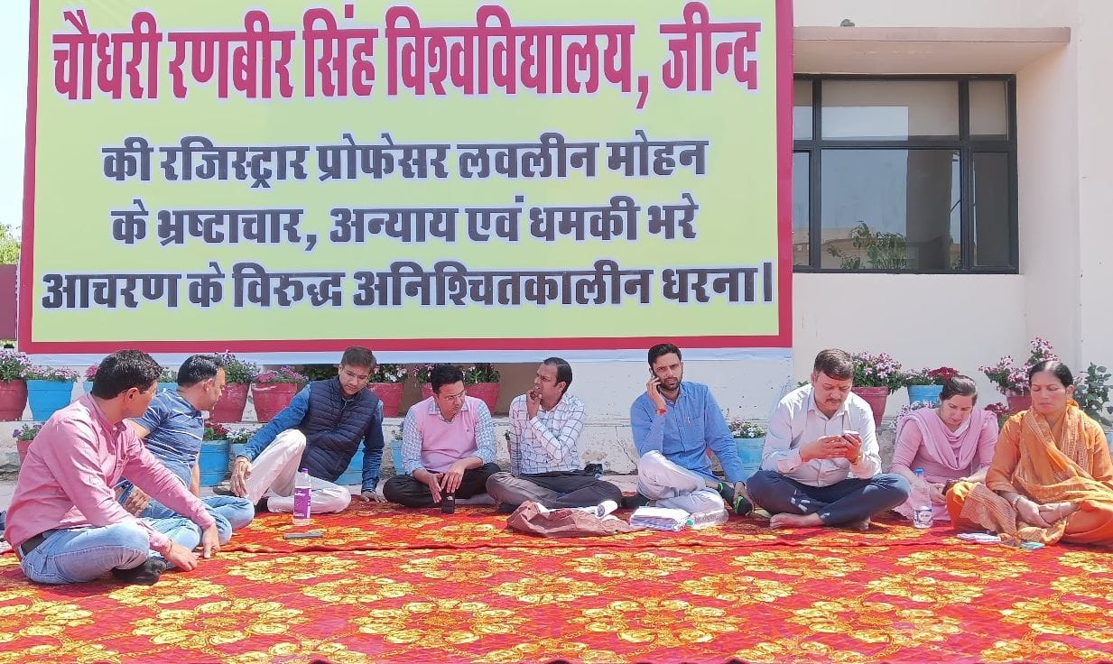 19जेएनडी03 : सीआरएसयू में कुलपति ऑफिस के बाहर धरने पर बैठा स्टाफ। संवाद