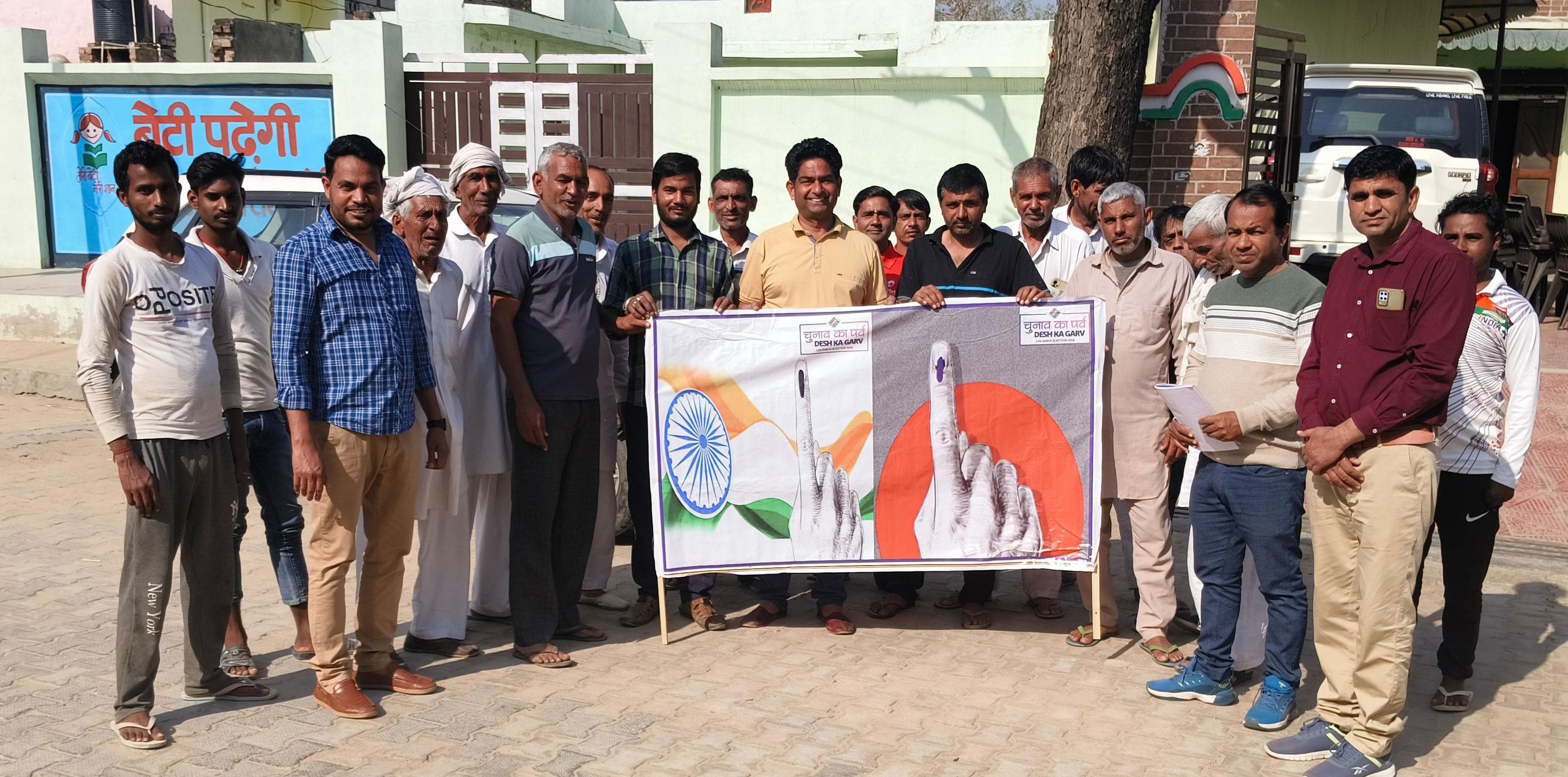बाढड़ा क्षेत्र में ग्रामीणों को मतदान के प्रति जागरूक करते स्वीप टीम सदस्य।