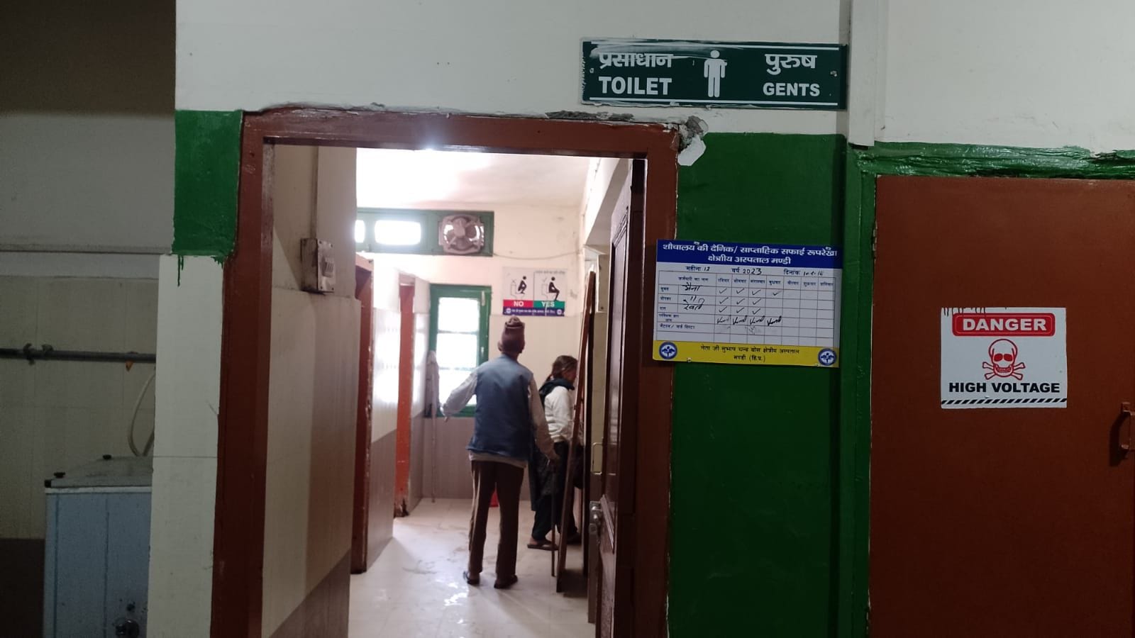जोनल अस्पताल मंडी में क्षतिग्रस्त हुए शौचालयों के दरवाजे। संवाद जोनल अस्पताल मंडी में क्षतिग्रस्त हुए शौचालयों के दरवाजे। संवाद