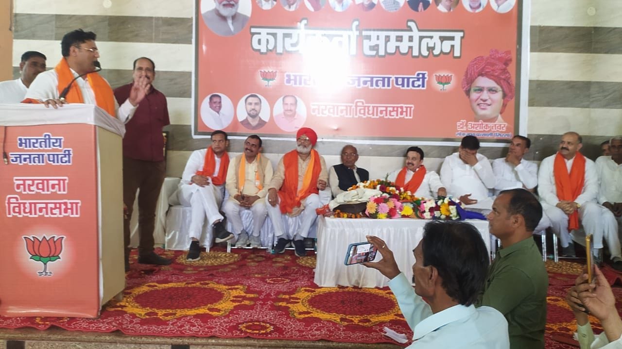 20जेएनडी37 : भाजपा कार्यकर्ताओं को संबोधित करते डॉ. अशोक तंवर। संवाद 20जेएनडी37 : भाजपा कार्यकर्ताओं को संबोधित करते डॉ. अशोक तंवर। संवाद