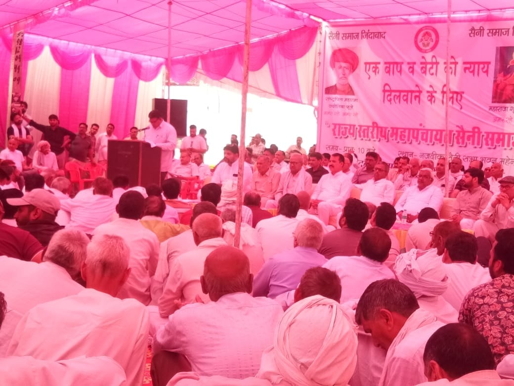 फोटो संख्या:61- मोहल्ला सैनीपुरा में आयोजित महापंचायत में हिस्सा लेते समाज के लोग--स्रोत--संवाद फोटो संख्या:61- मोहल्ला सैनीपुरा में आयोजित महापंचायत में हिस्सा लेते समाज के लोग--स्रोत--संवाद